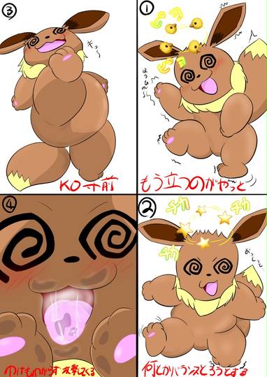 こんらん こんらん とは ピクシブ百科事典