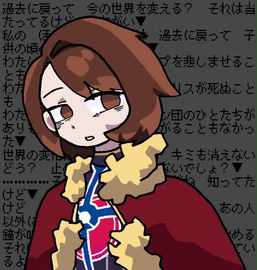 ムゲン団 むげんだん とは ピクシブ百科事典