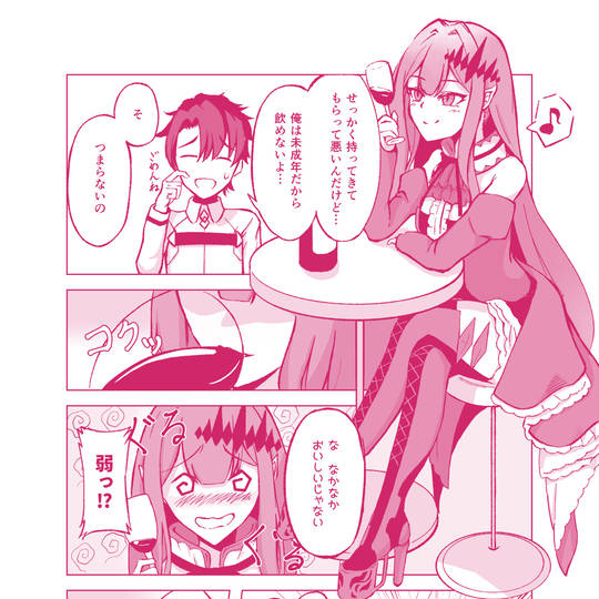 下戸 げこ とは ピクシブ百科事典