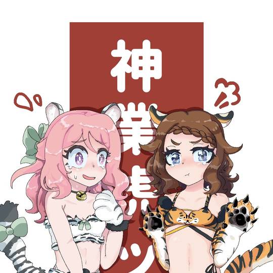薬師咲 やくしさき とは ピクシブ百科事典
