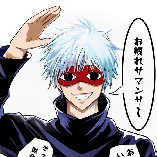 呪術 銀魂 じゅじゅつぎんたま とは ピクシブ百科事典