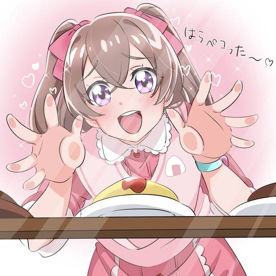 はらペコった〜! (はらぺこった)とは【ピクシブ百科事典】 