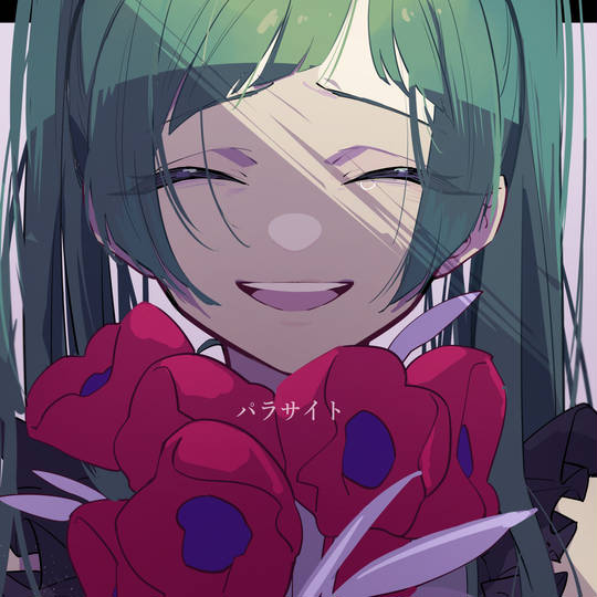 パラサイト Deco 27 ぱらさいと とは ピクシブ百科事典