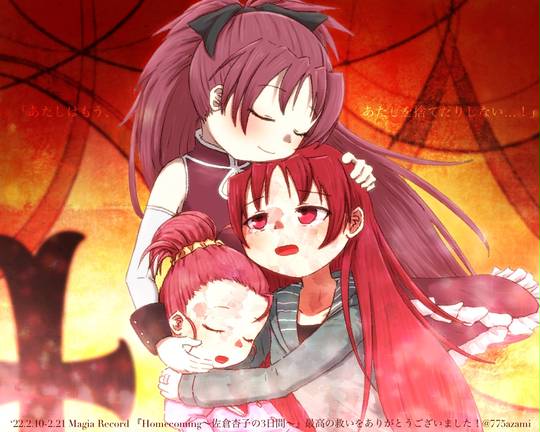 Homecoming ほーむかみんぐ とは ピクシブ百科事典 Homecoming ほーむかみんぐ とは ピクシブ百科事典