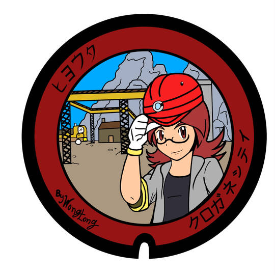 ポケモンマンホール ぽけもんまんほーる とは ピクシブ百科事典