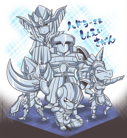 ハドラー親衛騎団 はどらーしんえいきだん とは ピクシブ百科事典