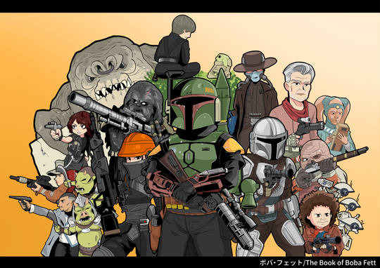 ボバ フェット テレビドラマ ぼばふぇっと とは ピクシブ百科事典