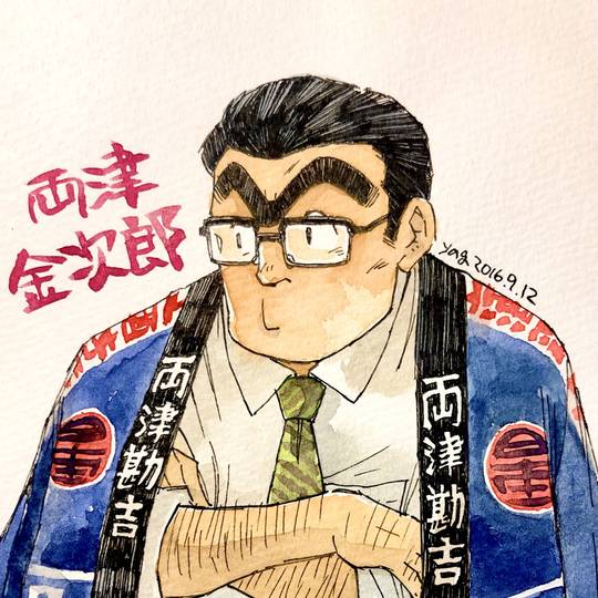 両津金次郎 (りょうつきんじろう)とは【ピクシブ百科事典】
