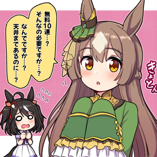 クレイジーダイヤモンド ウマ娘 くれいじーだいやもんど とは ピクシブ百科事典 クレイジーダイヤモンド ウマ娘 くれいじーだいやもんど とは ピクシブ百科事典
