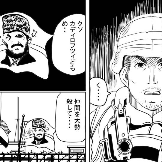 カディロフ かでぃろふ とは ピクシブ百科事典