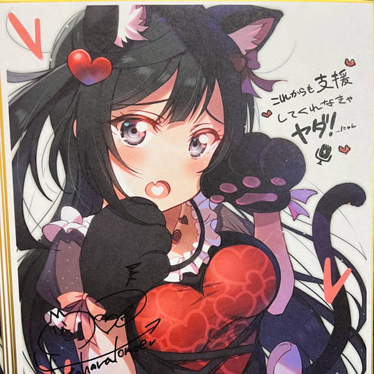はっぴいちゃんです₊⁎⁺˳✧༚ Happy_Nyan!Days (はっぴーにゃんでいず)とは【ピクシブ百科事典】