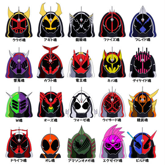 Amazon.co.jp: 仮面ライダーゴースト ガシャポンゴーストアイコン07