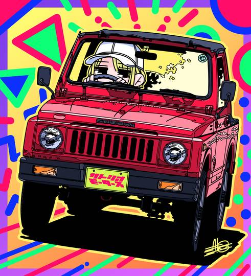 ジムニー じむにー とは ピクシブ百科事典