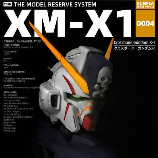 クロスボーンガンダム くろすぼーんがんだむ とは ピクシブ百科事典