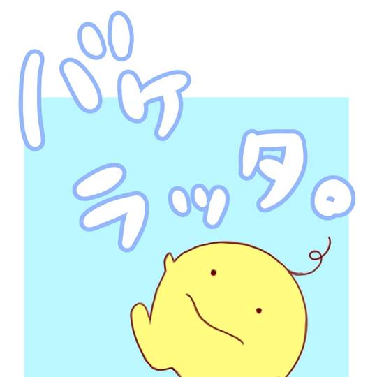 おーじろう おーじろう (@ojiro_) / X