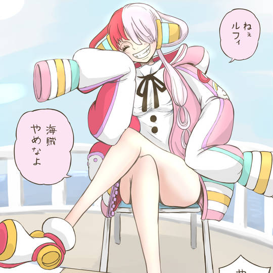 海賊やめなよちゃん かいぞくやめなよちゃん とは ピクシブ百科事典