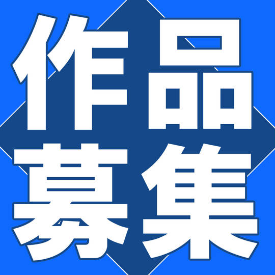 販促 チラシ】ファミコン 宇宙警備隊SDF 宇宙警備隊SDF | ハル研究所