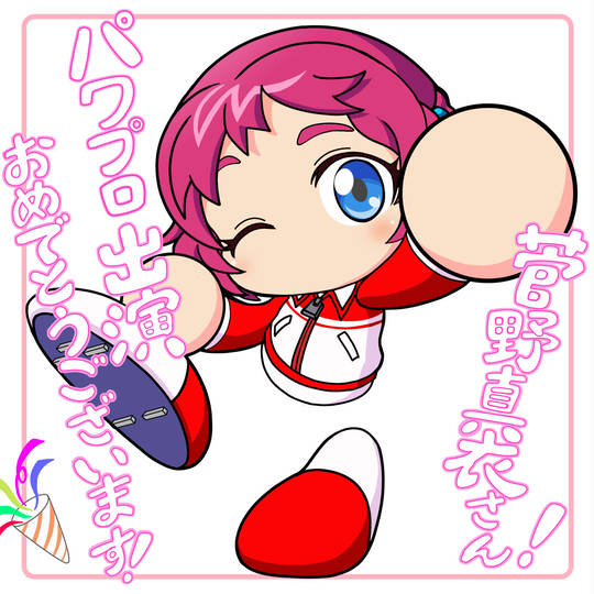 絵空りぼん えそらりぼん とは ピクシブ百科事典 絵空りぼん えそらりぼん とは ピクシブ百科事典