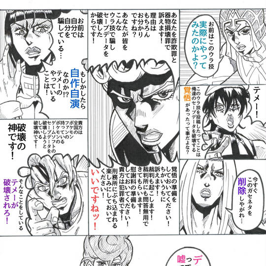 活動歴および当時の関連ビジュアル記録