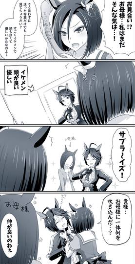 フジグル ふじぐる とは ピクシブ百科事典