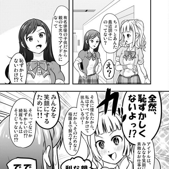 当時のメディア報道・掲載写真
