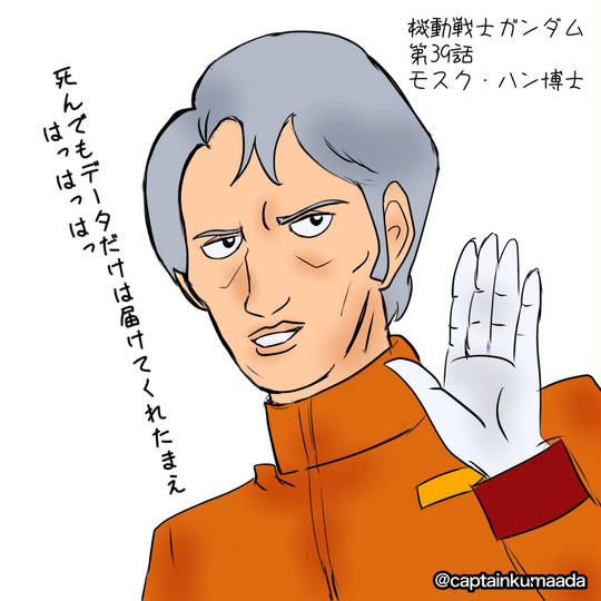 パイロットの反応速度に機体が追いつかない そうじゅうについてこれない とは ピクシブ百科事典