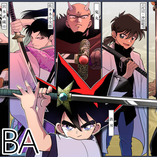 ヤイバ』No.30 カードダス 剣勇伝説ヤイバ YAIBA 1993年 当時