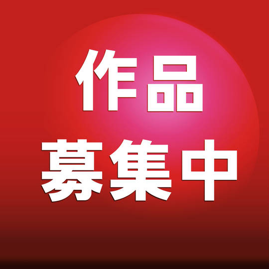 古事記百科事典 古事記伝 (こじきでん)とは【ピクシブ百科事典】