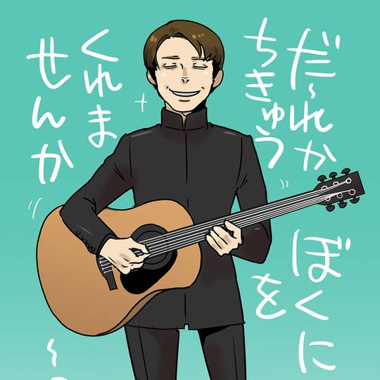 弾き語り ひきがたり とは ピクシブ百科事典