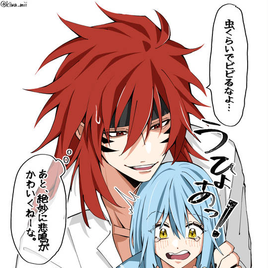 ギィリム ぎぃりむ とは ピクシブ百科事典