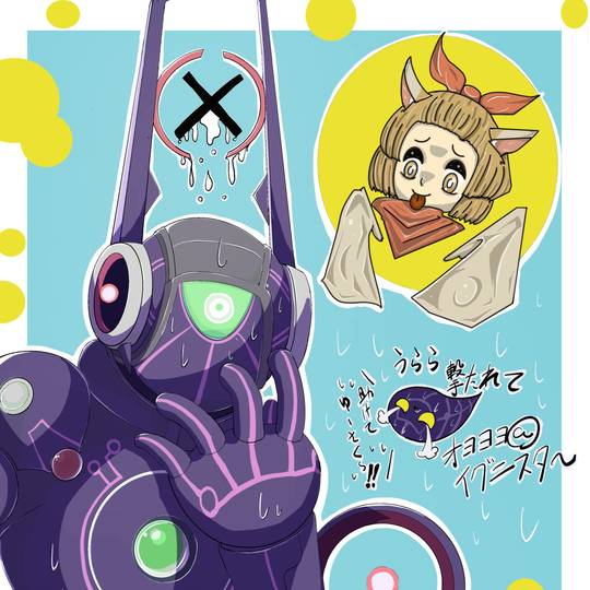 ダークインファント@イグニスター (ー)とは【ピクシブ百科事典】