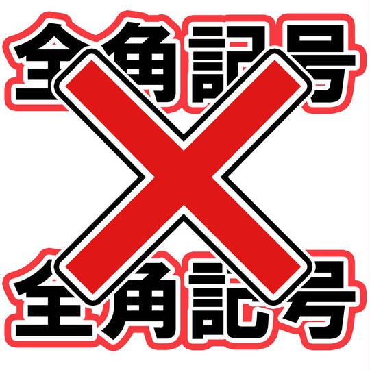 紗 on X: 