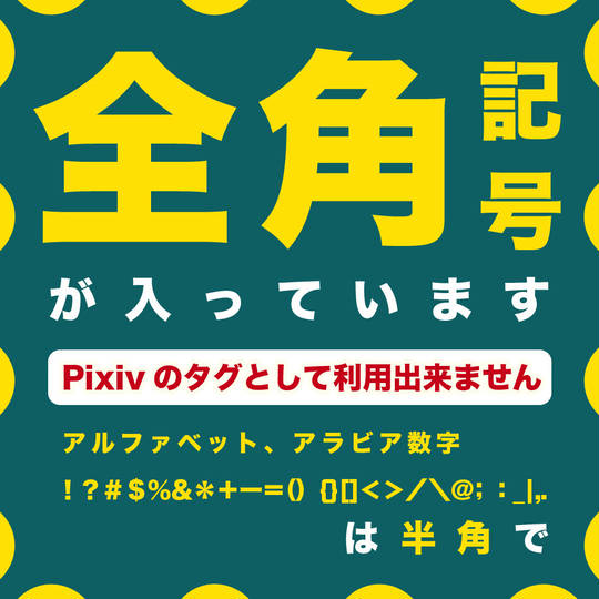 ω＜/ (ぜんかくきごうがはいっています)とは【ピクシブ百科事典】