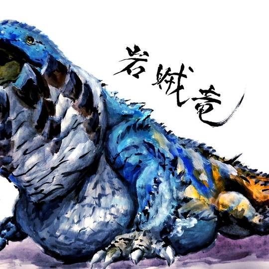 ドドガマル どどがまる とは ピクシブ百科事典