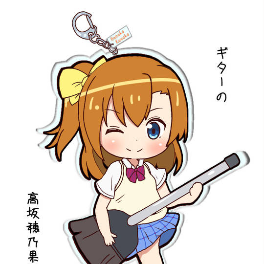 ほうきギター ほうきぎたー とは ピクシブ百科事典