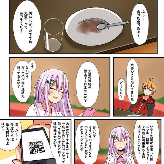 安物買いの銭失い (やすものがいのぜにうしない)とは【ピクシブ百科事典】