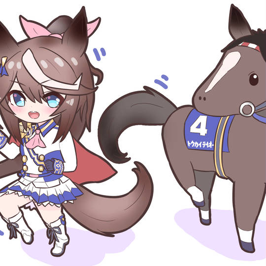 テイオーステップ テイオーステップ (ていおーすてっぷ)とは【ピクシブ百科事典】