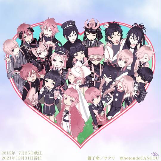 短刀男士 たんとうだんし とは ピクシブ百科事典