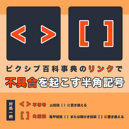 ジャイキリ 腐 ー とは ピクシブ百科事典