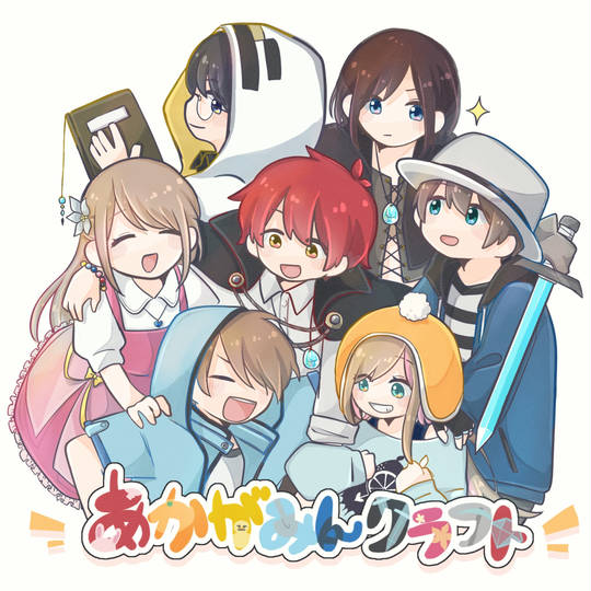 あかがみんクラフト赤髪のともぬいぐるみ