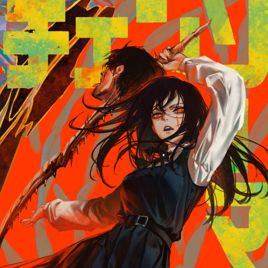 戦争の悪魔 せんそうのあくま とは ピクシブ百科事典