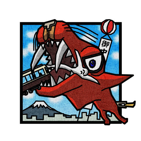 森の掟 岡本太郎 岡本太郎 森の掟 | 絵画など美術品の販売と買取 | 東京・銀座