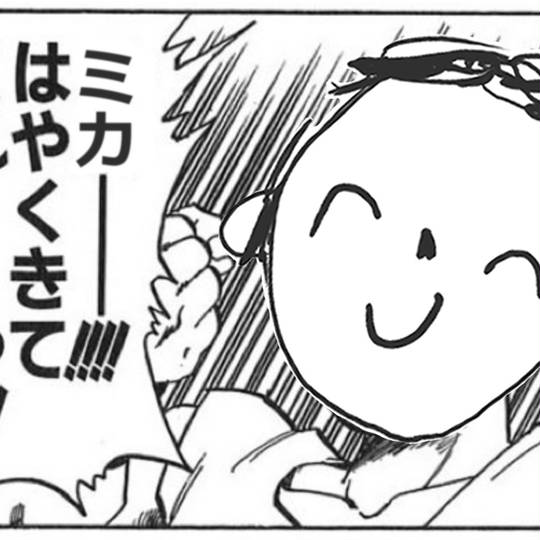 先生 ブルーアーカイブ せんせい とは ピクシブ百科事典