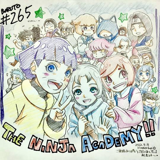 カワキ ヒマワリ忍者学校編 かわきひまわりあかでみーへん とは ピクシブ百科事典