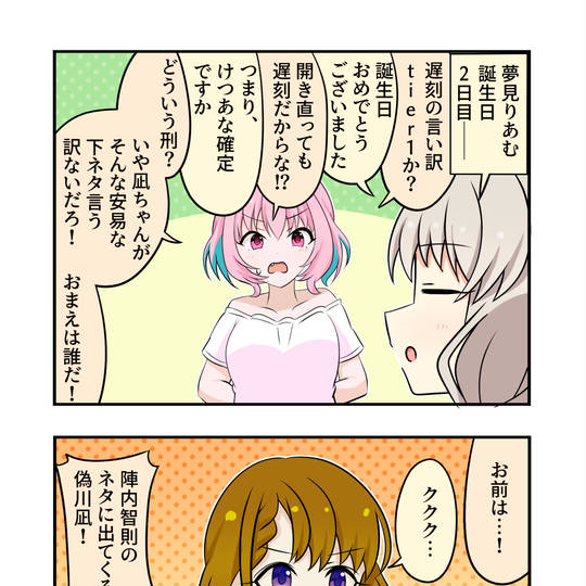 けつあな確定 けつあなかくてい とは ピクシブ百科事典
