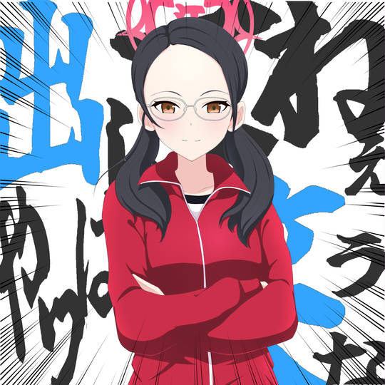 ブルアカで抜いた生徒を庇うヤンクミ ぶるあかでぬいたせいとをかばうやんくみ とは ピクシブ百科事典 ブルアカで抜いた生徒を庇うヤンクミ ぶるあかでぬいたせいとをかばうやんくみ とは ピクシブ百科事典