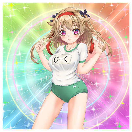 ノーパンブルマ 