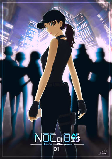 キール 名探偵コナン きーる とは ピクシブ百科事典