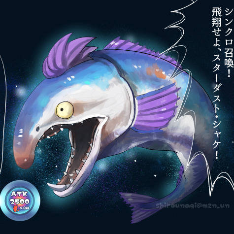 オオジャケ様 (おおじゃけさま)とは【ピクシブ百科事典】