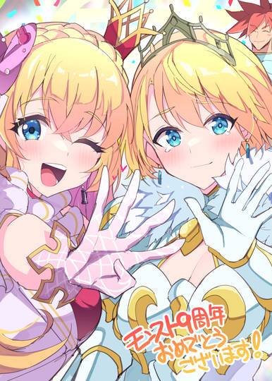 アリス モンスト ありす とは ピクシブ百科事典